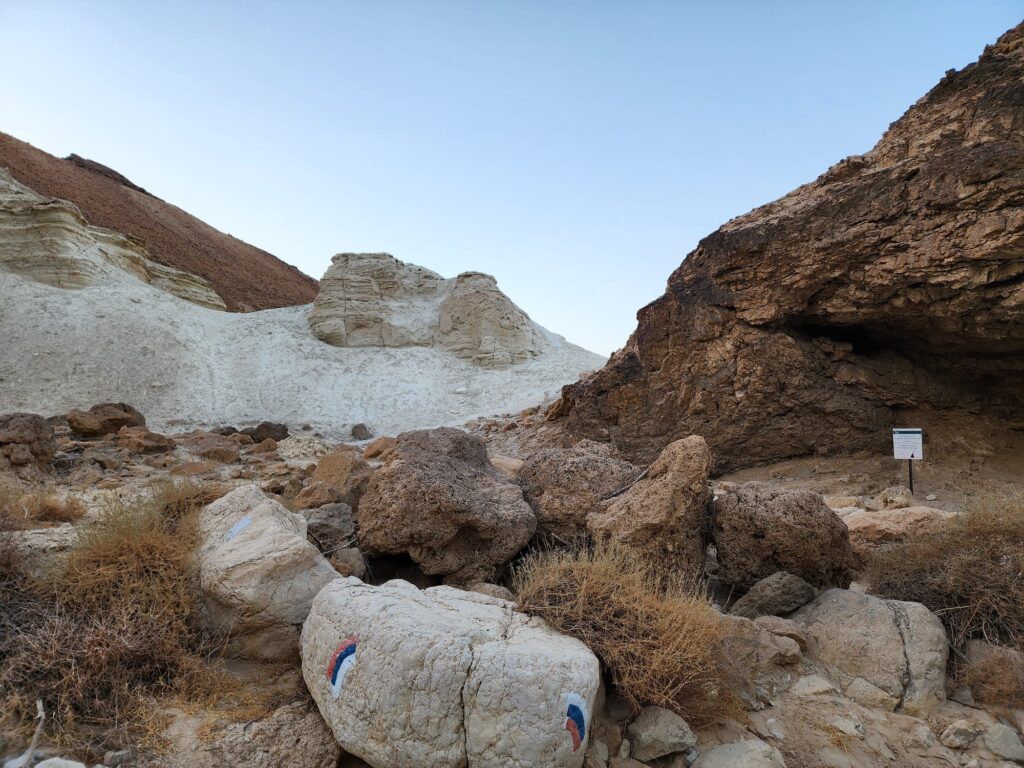 Rom-Yizrah trail